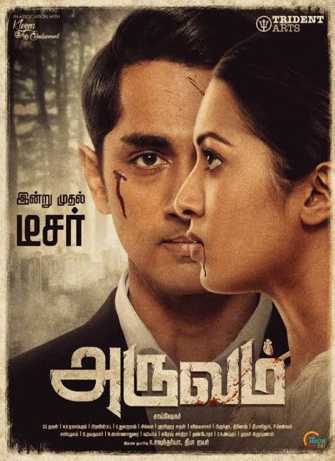 Be-Shakal-Aruvam-2021-New-South-Full-Movie-Dual-Audio-Hindi-Tamil